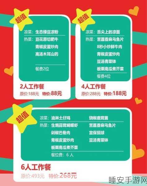 丰富多样任务来袭！涵盖餐饮、活动、送货等领域