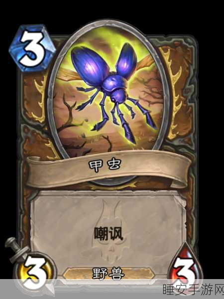 泰拉瑞亚手机版神秘靛青甲虫全解析