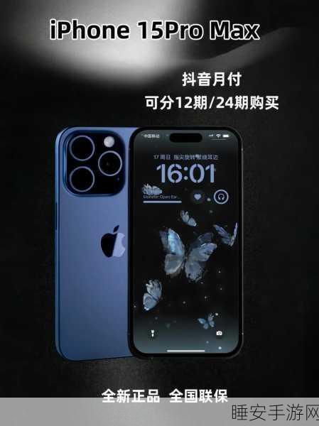惊爆！苹果 MacBook Pro 无刘海版将于 2026 闪亮登场