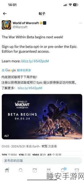魔兽世界,斯塔文传说任务,神秘未寄出的信与丰厚奖励
