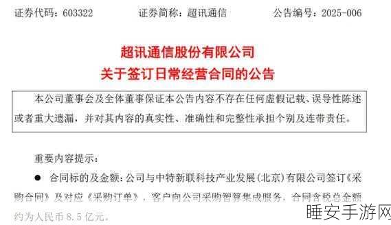 震惊！中国 GPU 独角兽象帝先一夜崩塌，数百人突遭裁员