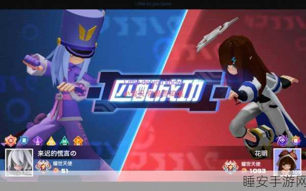 凹凸世界手游速战棋,1S 上宝石的绝佳阵容搭配秘籍