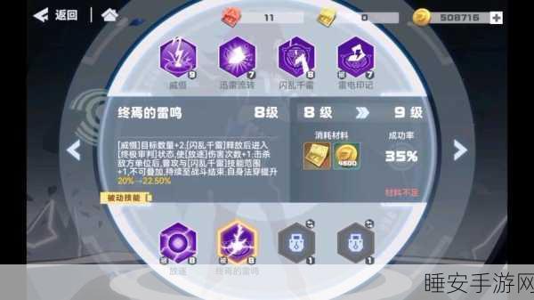 凹凸世界手游速战棋,1S 上宝石的绝佳阵容搭配秘籍