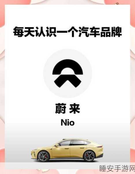 车界风云变幻，小米、蔚来、问界持续无缘前十