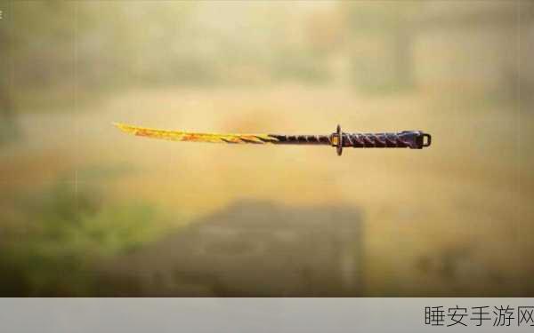 使命召唤手游,武士刀返场时间大揭秘