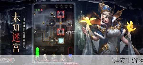 探秘地下城堡 3,本位之玉的神秘用途大揭秘