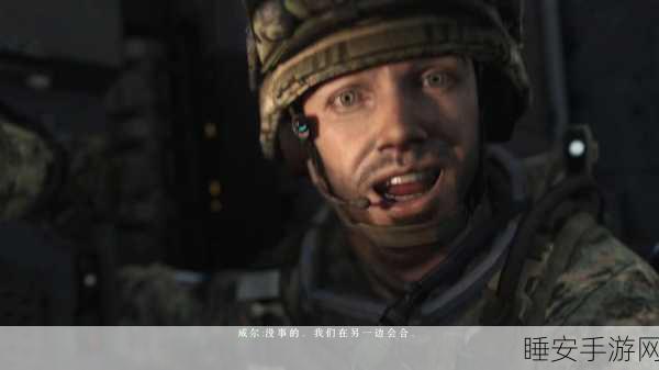使命召唤,心跳挂式感应器实战秘籍,安装操作一手掌握