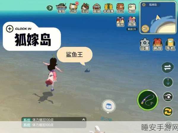 探秘小森生活海岛，详尽攻略带你玩转探险之旅