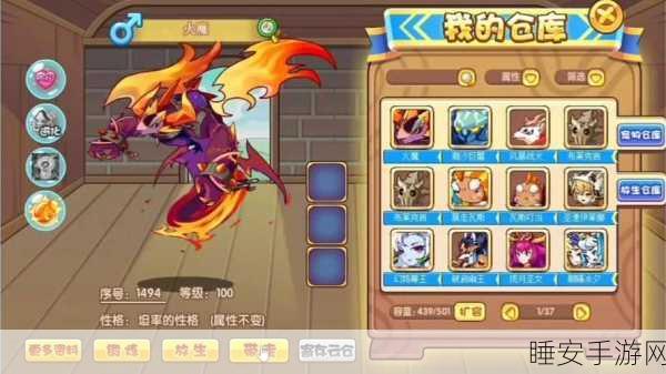 洛克王国，火魔技能石获取秘籍大公开