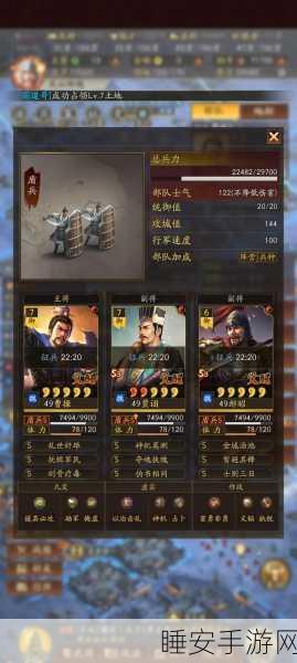 三国志战略版,破解冠军枪的致胜秘籍