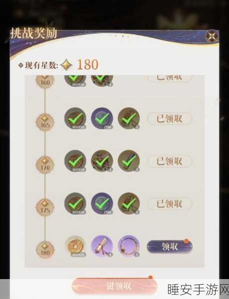 花千骨手游,皇宫大殿副本三星通关秘籍大揭秘