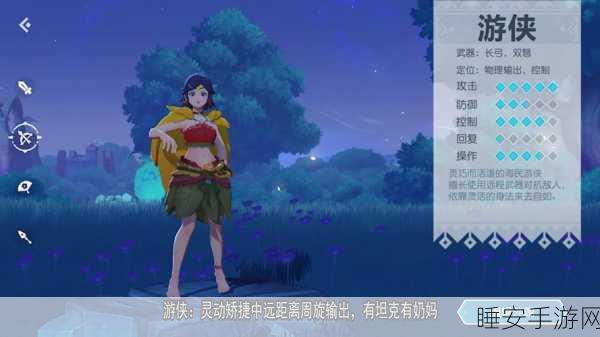 海岛纪元,探寻最强职业的秘密武器