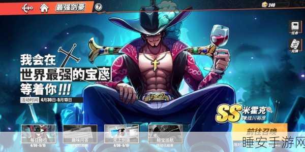 海岛纪元,探寻最强职业的秘密武器