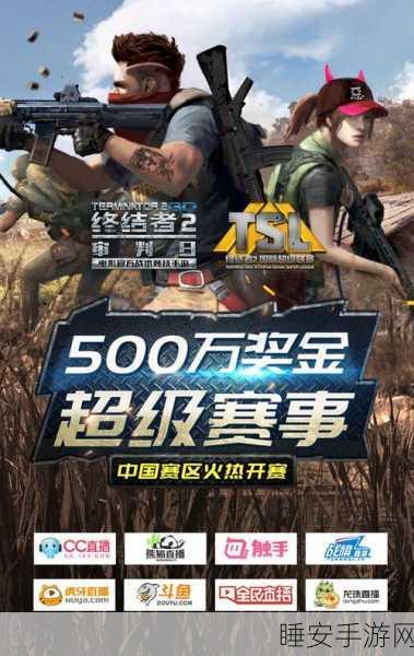 探秘欧航手游,刺激之旅与致胜秘籍