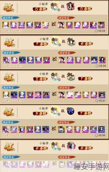 探秘阴阳师百战,规则全解析与致胜秘籍