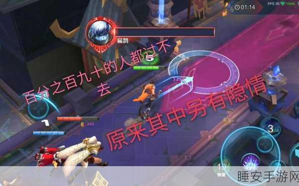 王者荣耀 2021 血王宫回忆,大师级三星通关秘籍大揭秘