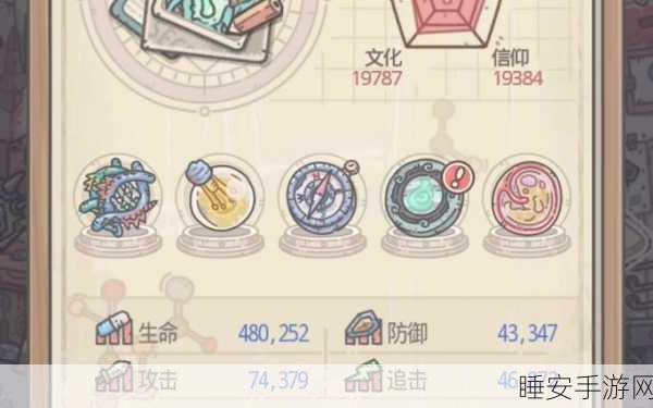 最强蜗牛英伦海域神秘解锁秘籍大公开