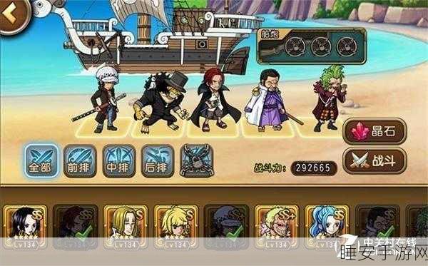 航海王启航,鲁兹实力全解析,技能属性大揭秘