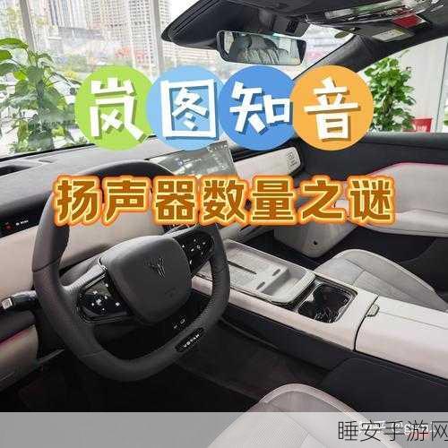 破解副音箱与主音箱连接之谜，全方位解析