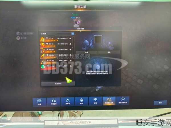 方舟手游，揭秘稳重神器的丰厚奖励