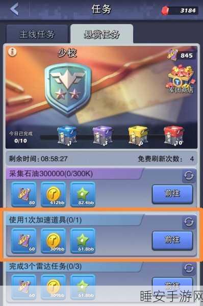 口袋奇兵,红蜘蛛超强技能深度剖析