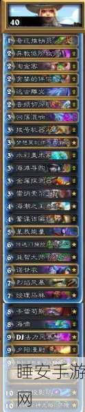 炉石传说不复存在任务通关秘籍大揭秘