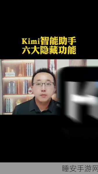 Kimi 内测 AI 视频生成功能,内部人士爆料惊人细节!