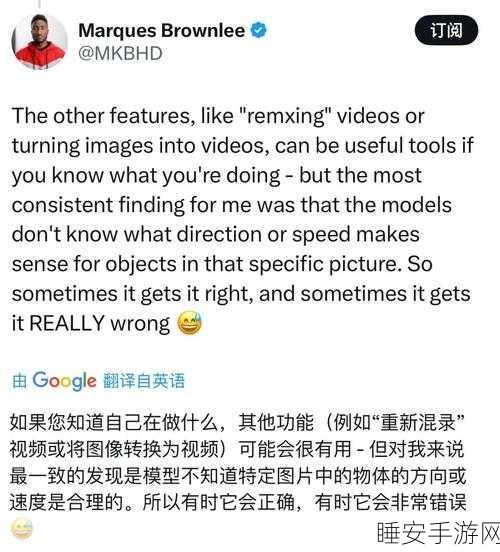 OpenAI Day 3,Sora 惊艳亮相引发网友热议狂潮