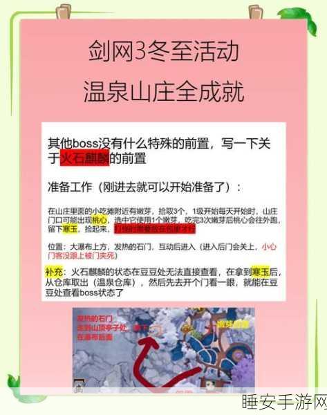 剑网三游戏体验升级秘籍，7300GT 显卡不再是阻碍