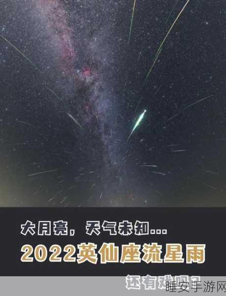 2 月精彩天象抢先看