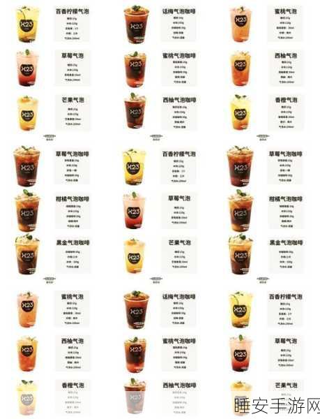 迷你世界,气泡果汁的神秘配方与制作秘籍