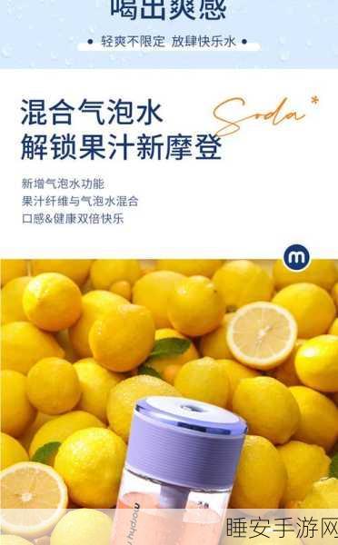 迷你世界,气泡果汁的神秘配方与制作秘籍