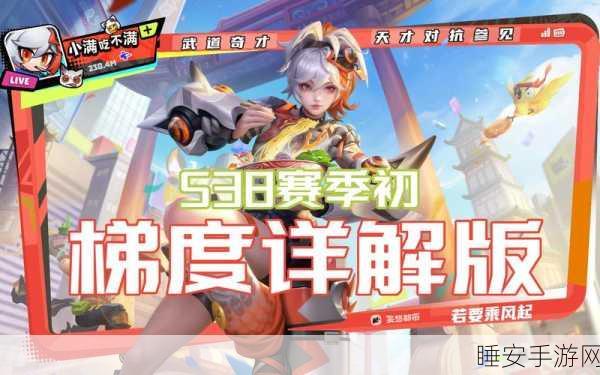 王者荣耀游戏时长限制大揭秘