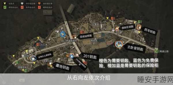暗区突围，探寻神秘钥匙房的绝佳位置