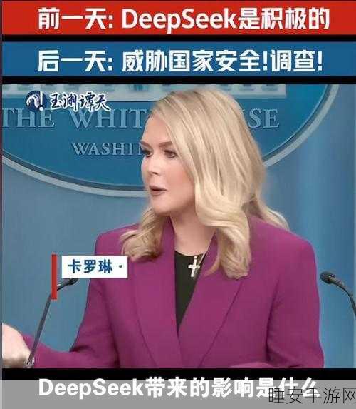 震惊！DeepSeek 美国商标竟被校友梁文锋抢注