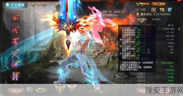魔域战士飞天审判斩速升三级秘籍大揭秘