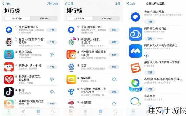 夸克全新 PC 端震撼登场,AI 能力全面升级