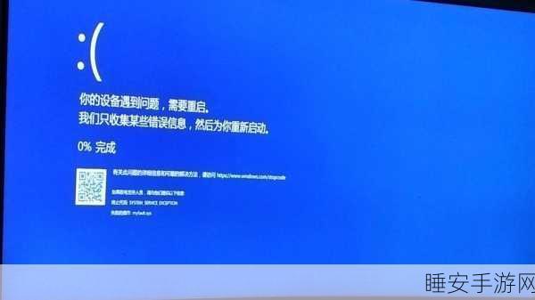 微软 Win11 惊现诡异 Bug,音量莫名飙升至 100%