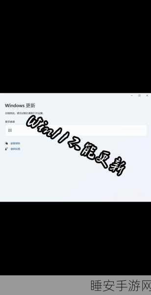 微软 Win11 惊现诡异 Bug,音量莫名飙升至 100%