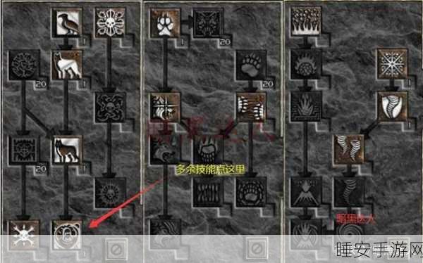 暗黑 2 德鲁伊究极流派大揭秘