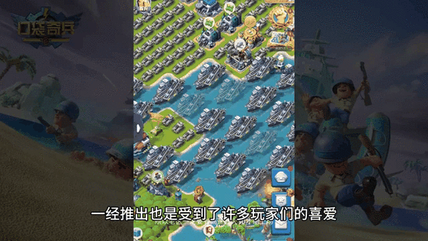 口袋奇兵出征部队失踪之谜,破解攻略大揭秘