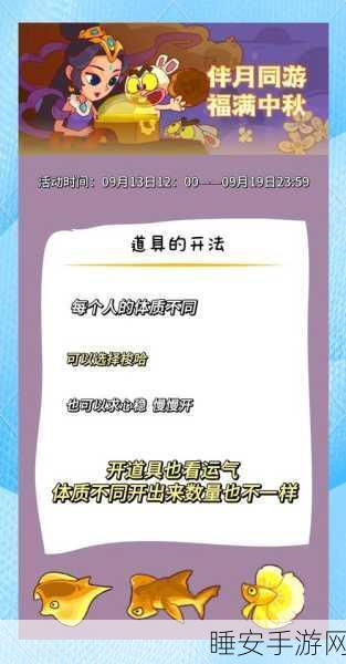 咸鱼之王 44 层 4 关通关秘籍大揭秘