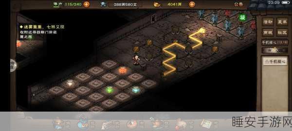 烟雨江湖通关文碟,作用揭秘与获取攻略全知道