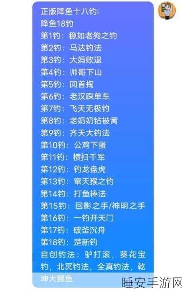 神都夜行录钓鱼秘籍,紫竹绿竹鱼竿大不同,全新钓点惊喜呈现
