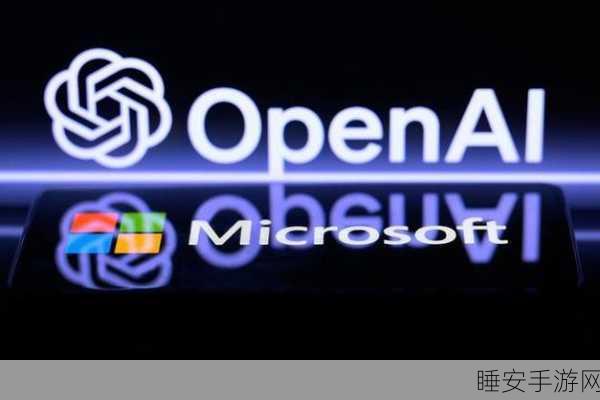 微软欲掷 140 亿美元投资 OpenAI 股权,背后有何玄机?