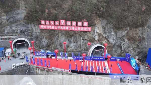 纳赫高速重大突破！首条特长高瓦斯隧道双幅贯通，全长超 4000 米