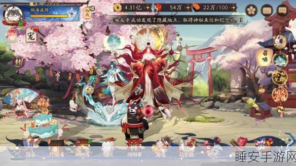 阴阳师存档消失之谜与解决之道