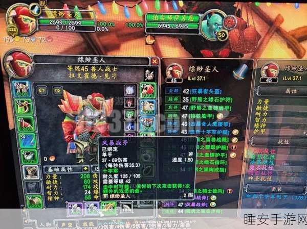 魔兽世界，战士光速升级秘籍大公开