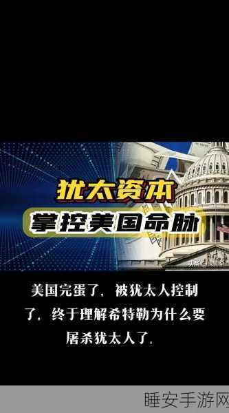法美交易背后，阿尔斯通易主与华为的坚守