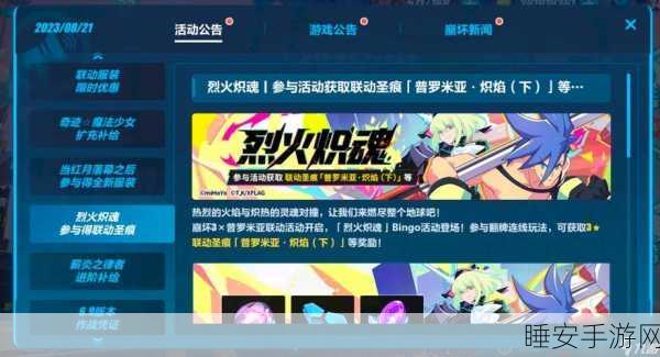 崩坏 3 惊天发现，长光上圣痕与鬼铠被动技能的叠加伤害秘籍